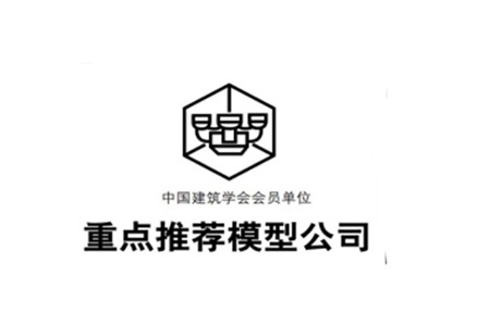 重點(diǎn)推薦模型公司1